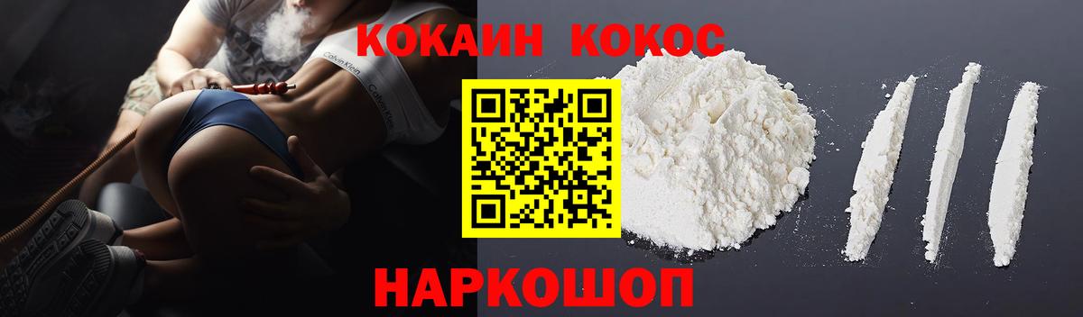 Cocaine 98%  цена   Апатиты  Вход с VPN 