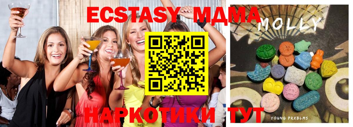 Ecstasy диски Апатиты