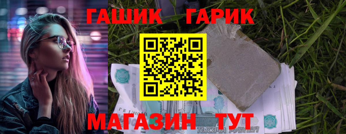 Гашиш Premium Апатиты