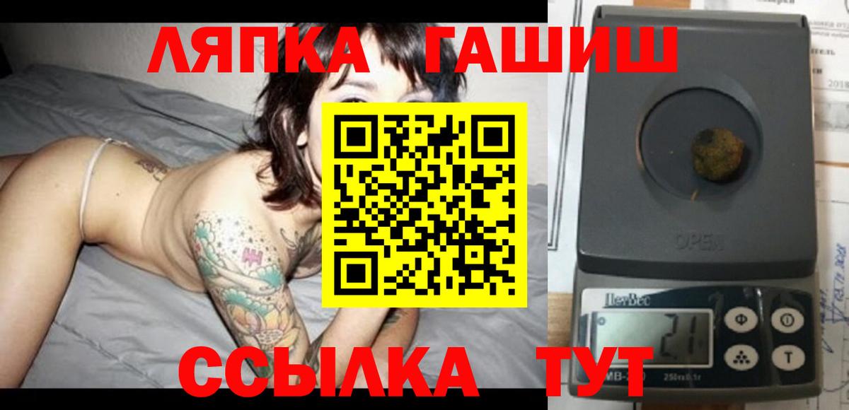 Гашиш гарик  ГАШ Premium  Апатиты  Вход с VPN 