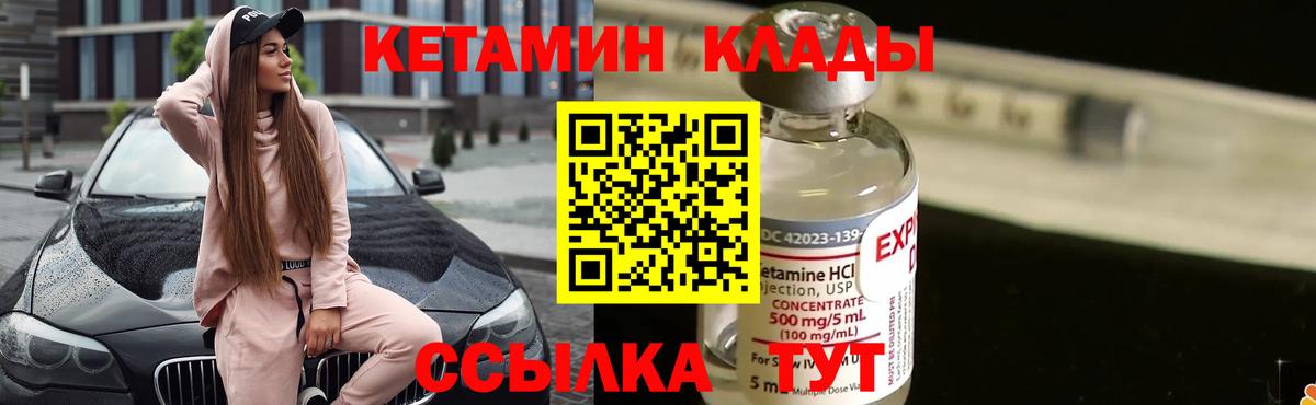 ОМГ ОМГ зеркало  КЕТАМИН ketamine  Вход с VPN  Апатиты 