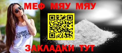 кристаллы Шебекино