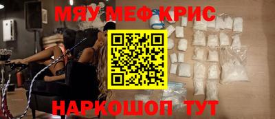 кристаллы Шебекино