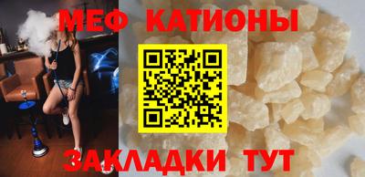 кристаллы Шебекино