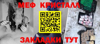 СК Шелехов