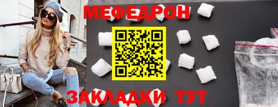 кристаллы Шебекино