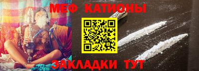 кристаллы Шахты