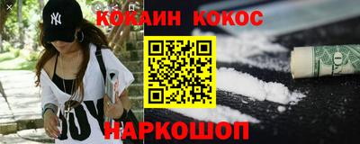 СК Шелехов