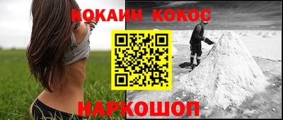 кристаллы Шебекино