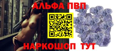 кристаллы Шахты