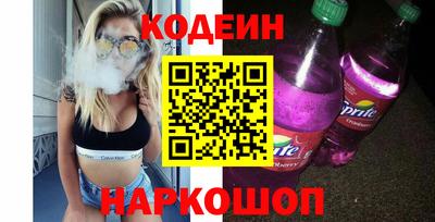 кристаллы Шахты