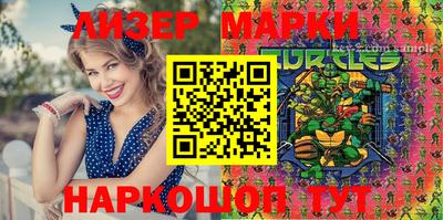 кристаллы Шебекино