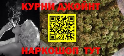 кристаллы Шебекино