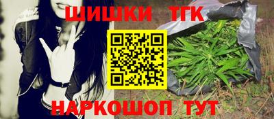 кристаллы Шебекино