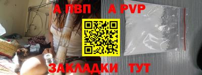 кристаллы Шахты