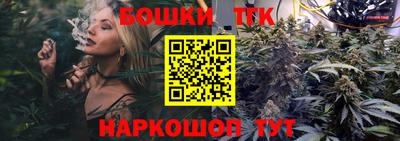 кристаллы Шахты