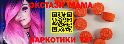 кристаллы Шахты