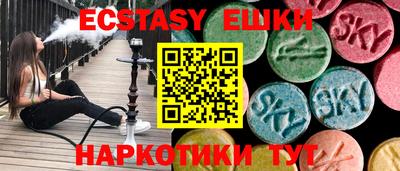 кристаллы Шебекино