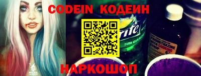 кристаллы Шахты
