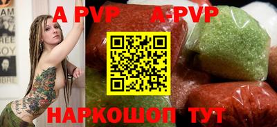 кристаллы Шебекино