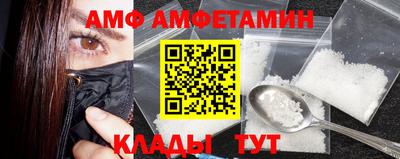 кристаллы Шахты