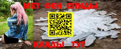 СК Шелехов