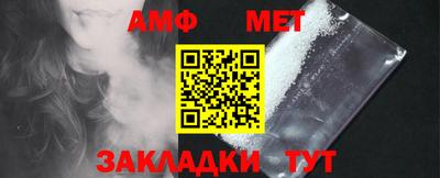 кристаллы Шахты