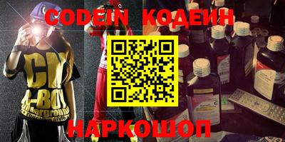 кристаллы Шахты