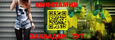 кристаллы Шебекино