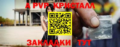 кристаллы Шахты