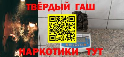 кристаллы Шебекино