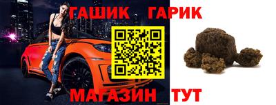 СК Шелехов