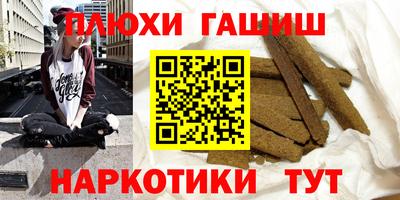 кристаллы Шебекино