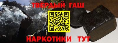 кристаллы Шахты