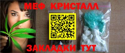 СК Шелехов