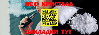 СК Шелехов