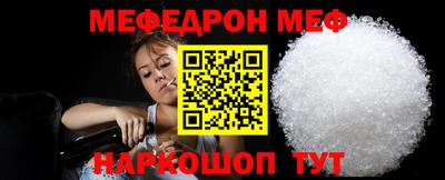 кристаллы Шахты