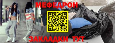 кристаллы Шебекино