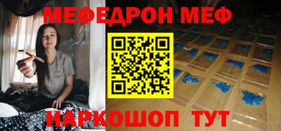 СК Шелехов