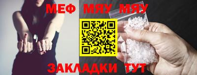 кристаллы Шебекино
