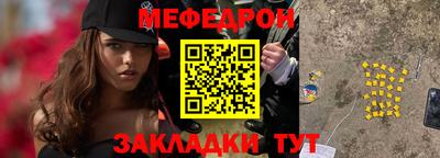 кристаллы Шебекино