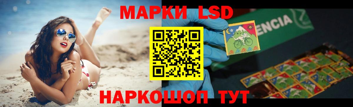 Лсд 25 экстази  OMG ссылка  Лсд 25 экстази кислота  Апатиты  ЛСД экстази кислота  Вход с VPN 