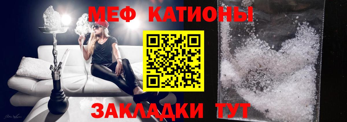 Апатиты  omg сайт  МЯУ-МЯУ  Мефедрон мука  Вход с VPN  МЕФ 4 MMC  купить наркотики цена 