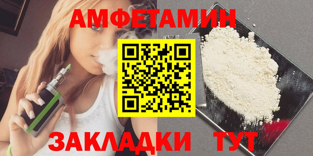 МЕТАМФЕТАМИН кристалл  МЕТАМФЕТАМИН кристалл  Вход с VPN  Апатиты 
