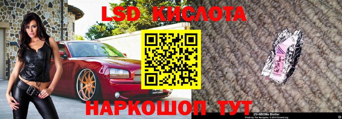 Наркотические марки 1,5мг Апатиты