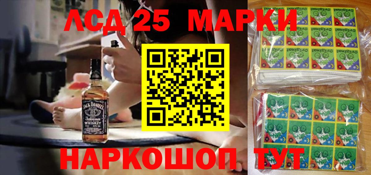 Наркотические марки  Марки 25I-NBOMe 1,5мг  Апатиты  Вход с VPN  Марки 25I-NBOMe 1,5мг 