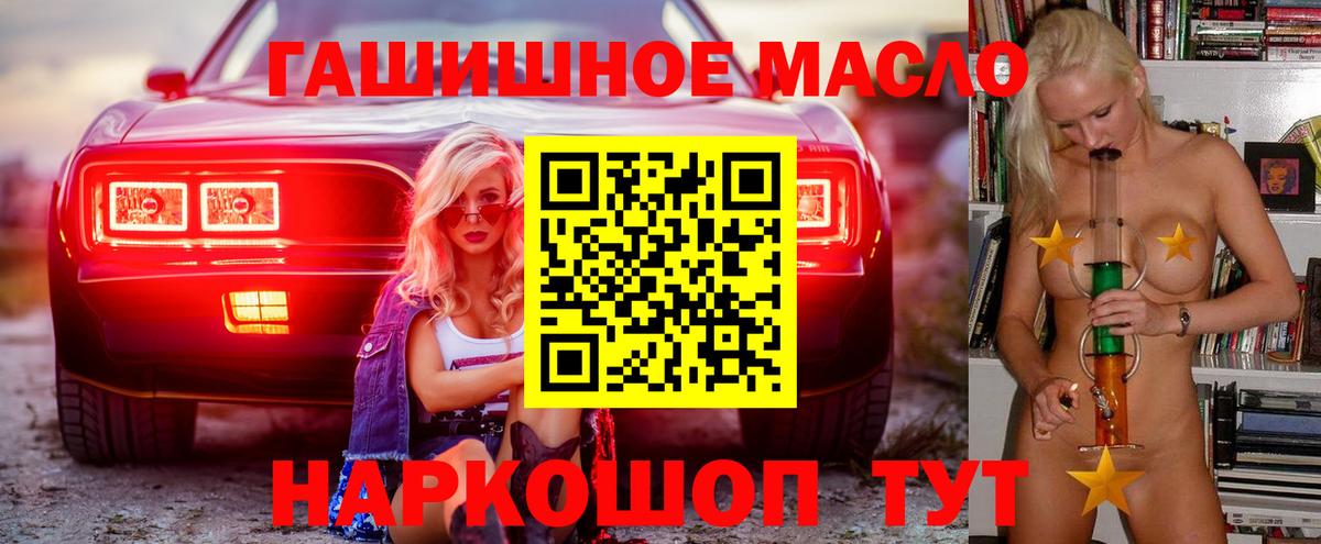 ТГК Wax Апатиты
