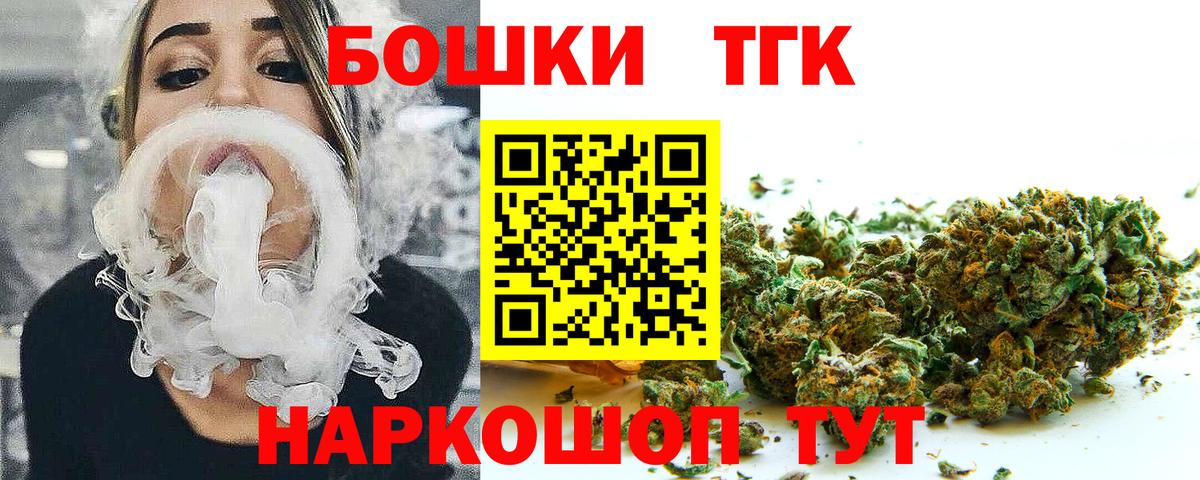 МАРИХУАНА гибрид  Конопля Ganja  Апатиты  Вход с VPN 